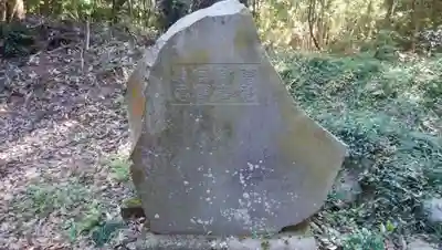 天満神社のその他建物