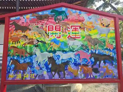 岸城神社(大阪府)