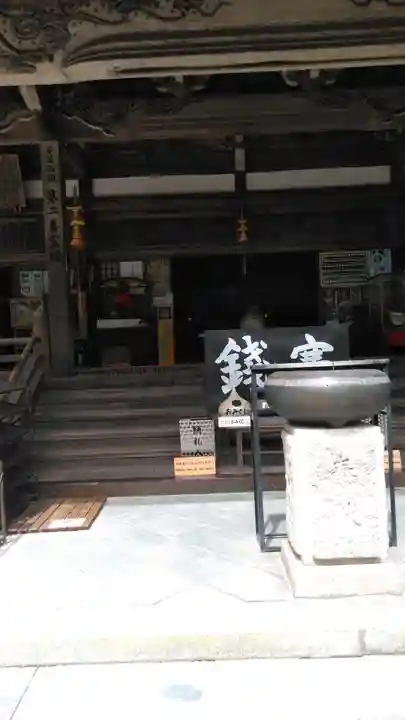 大聖院の本殿・本堂