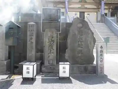 眞性寺のその他建物