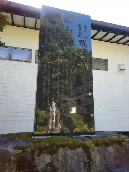常福院(秋田県)