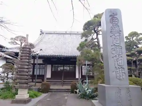 平等寺(静岡県)