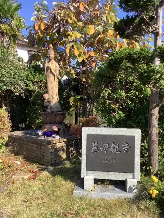 唱行寺(岐阜県)