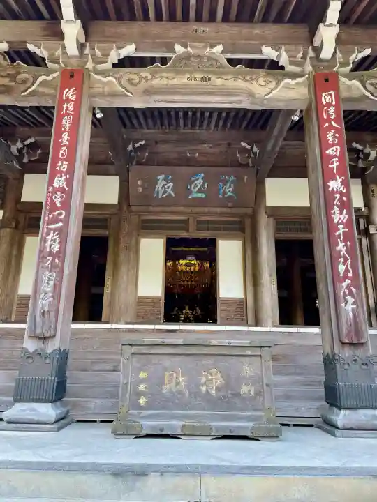 最乗寺(道了尊)(神奈川県)