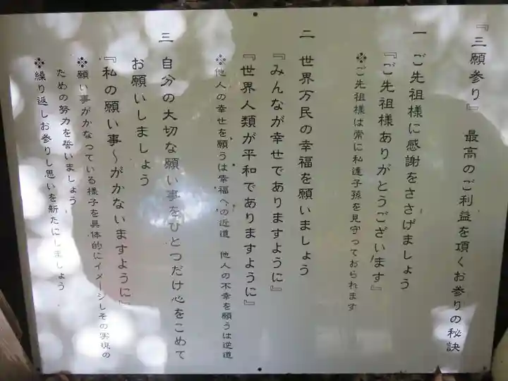 金剛院のその他建物