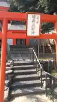 石鎚神社の末社・摂社