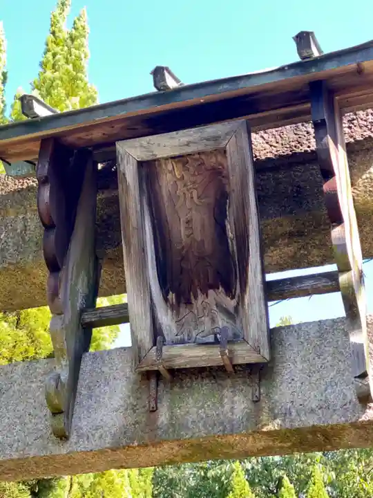 荒見神社のその他建物