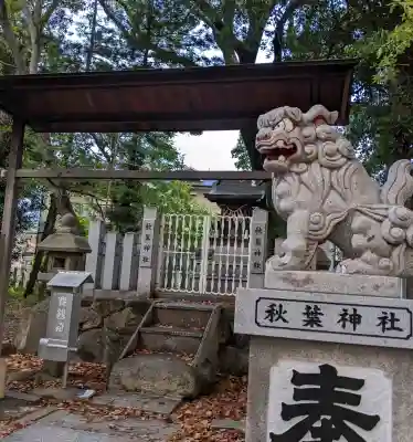 八劔社の{uncategorized: "未分類", other: "その他", undefined: "問題あり", building: "その他建物", grave: "お墓", sacred_gate: "鳥居", guardian: "狛犬", statue: "像", buddha: "仏像", history: "歴史", nature: "自然", garden: "庭園", animal: "動物", pagoda: "塔", temizu: "手水舎", mountain_gate: "山門・神門", sanctuary: "本殿・本堂", subordinate: "末社・摂社", art: "芸術", scenery: "景色", jizo: "地蔵", ema: "絵馬", goshuin: "御朱印", omikuji: "おみくじ", items: "授与品その他", amulet: "お守り", goshuincho: "御朱印帳", eats: "食事", festival: "お祭り", votive_dance: "神楽", shichigosan: "七五三参", wedding: "結婚式", experience: "体験その他", initially: "初詣", around: "周辺", anti_infection: "感染症対策"}