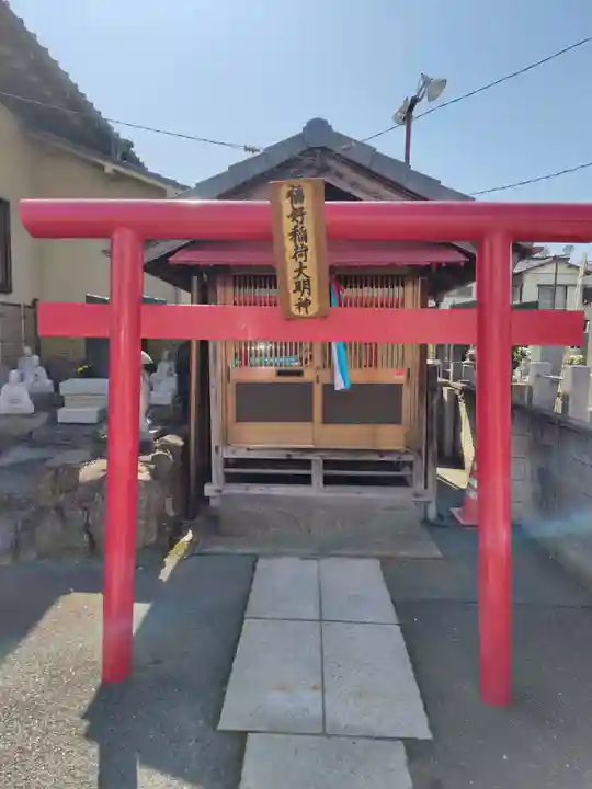 東学寺(千葉県)