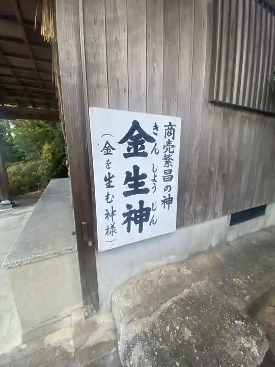 大徳寺のその他建物