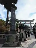 太宰府天満宮のその他建物