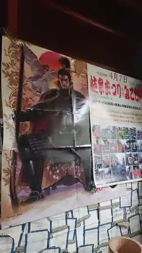 橿森神社のその他建物