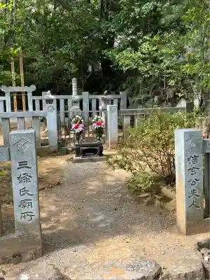 円光院(山梨県)