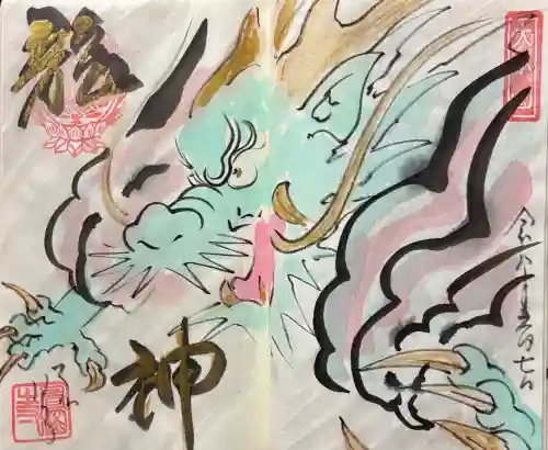  鳳仙寺の御朱印