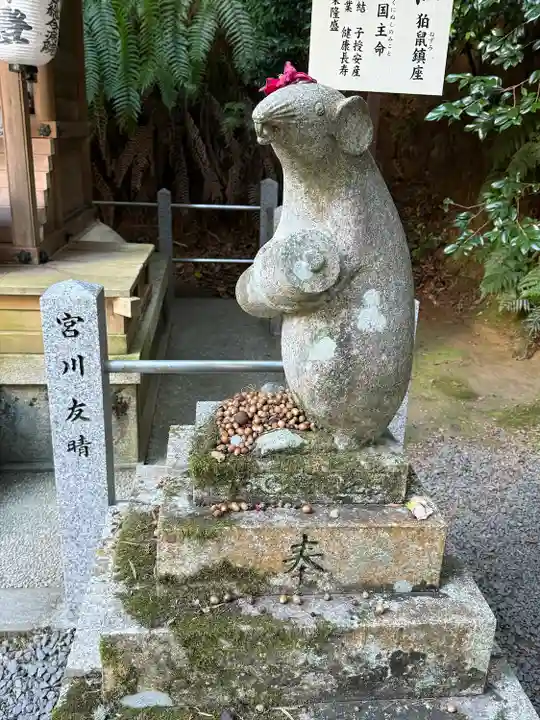 大豊神社(京都府)