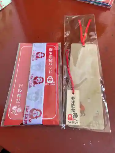 日枝神社(東京都)