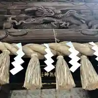 田無神社の芸術