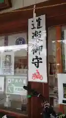 大歳神社の建物その他