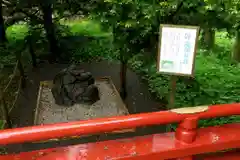 根室金刀比羅神社の建物その他