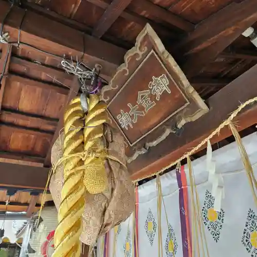 御金神社の建物その他