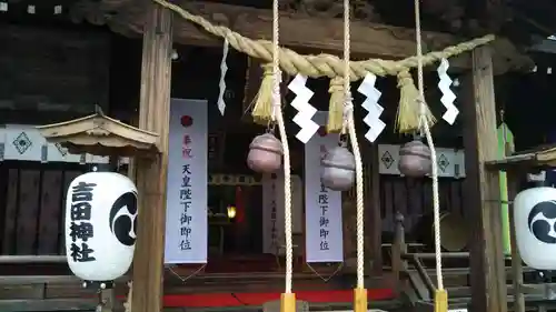 常陸第三宮　吉田神社のその他建物
