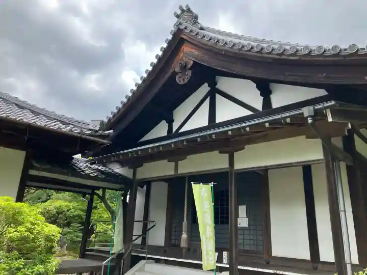 法音院(京都府)