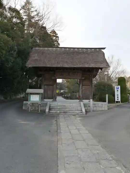 大聖寺(土浦大師不動尊)の山門・神門