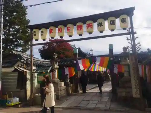 摩利支天堂 禅居庵(京都府)
