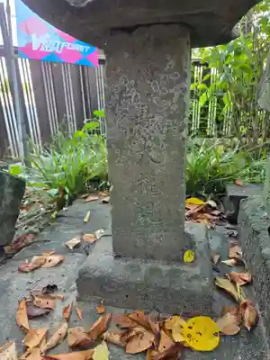 天津司神社(山梨県)