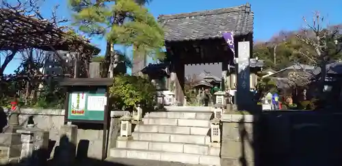 明王山不動院宝積寺の山門