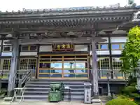 法常寺(宮城県)