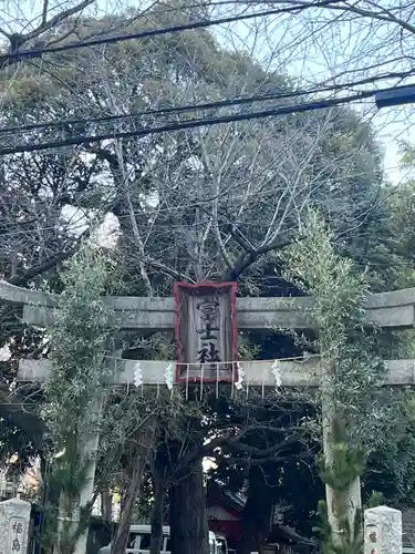 駒込天祖神社(東京都)