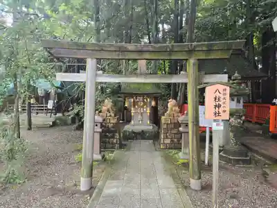建部大社(滋賀県)