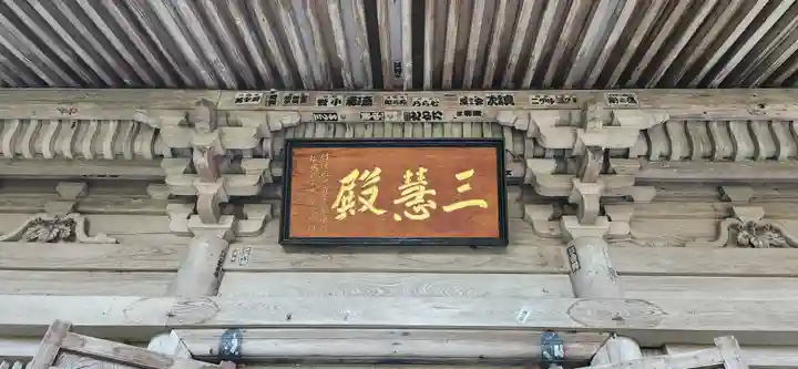 円通院のその他建物