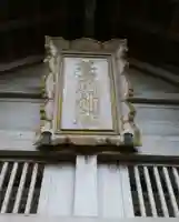 鷲別神社のその他建物