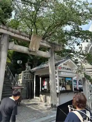 北野天満神社(兵庫県)