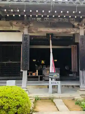観音正寺(滋賀県)