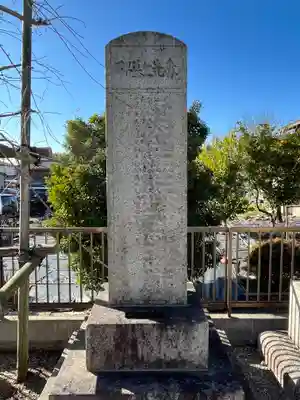 慈眼寺(滋賀県)