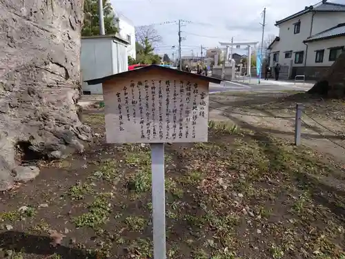 蒲原神社の歴史