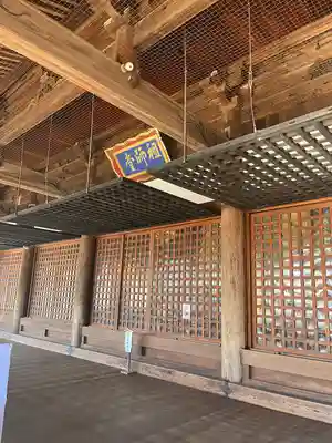 法華経寺(千葉県)