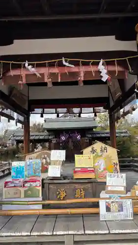 神泉苑(京都府)