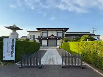 満徳寺(千葉県)