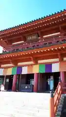 潮音寺(茨城県)