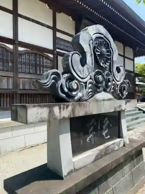 大慈禅寺のその他建物