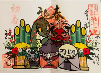 龍谷寺(静岡県)