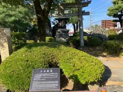 白山神社の鳥居