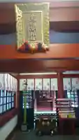 山王稲荷神社(日枝神社末社)の本殿・本堂