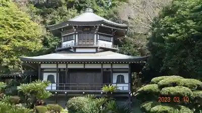 光明寺(神奈川県)