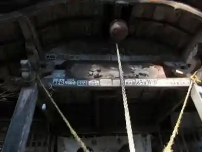 那須神社のその他建物