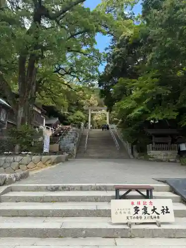 多度大社の{uncategorized: "未分類", other: "その他", undefined: "問題あり", building: "その他建物", grave: "お墓", sacred_gate: "鳥居", guardian: "狛犬", statue: "像", buddha: "仏像", history: "歴史", nature: "自然", garden: "庭園", animal: "動物", pagoda: "塔", temizu: "手水舎", mountain_gate: "山門・神門", sanctuary: "本殿・本堂", subordinate: "末社・摂社", art: "芸術", scenery: "景色", jizo: "地蔵", ema: "絵馬", goshuin: "御朱印", omikuji: "おみくじ", items: "授与品その他", amulet: "お守り", goshuincho: "御朱印帳", eats: "食事", festival: "お祭り", votive_dance: "神楽", shichigosan: "七五三参", wedding: "結婚式", experience: "体験その他", initially: "初詣", around: "周辺", anti_infection: "感染症対策"}
